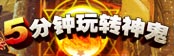 彩虹谷