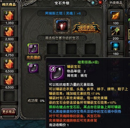 图片: 图3：请注意是同等级、同类型.jpg