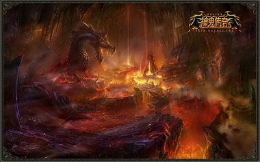 图片: 图4-《神鬼传奇》&mdash;黑龙巢穴.jpg