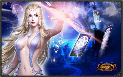 图片: 图2-命运女神-带来充满魔力的命运卡牌.jpg