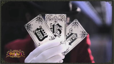 图片: 图2-面对命运卡牌-你将如何选择.jpg