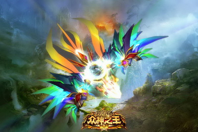 图片: 图6-《神鬼传奇》众神之王全新战斗坐骑赫尔之怒.jpg