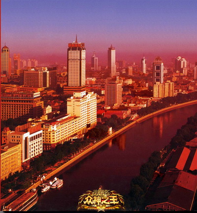 图片: 图1-首站环渤海之城——天津.jpg