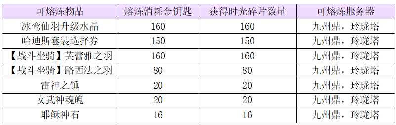 图片: 微信图片_20250318160054.png