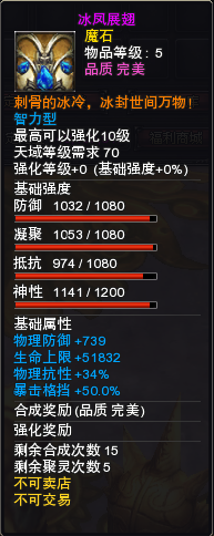 图片: 本周例行维护公告（7.13-7.19）(1)(2)1017.png