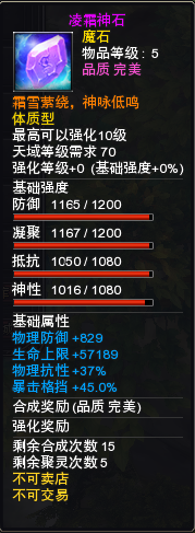 图片: 本周例行维护公告（7.13-7.19）(1)(2)531.png