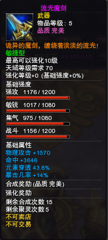 图片: 本周例行维护公告（7.13-7.19）(1)(2)1003.png