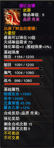 图片: 本周例行维护公告（7.13-7.19）(1)(2)974.png