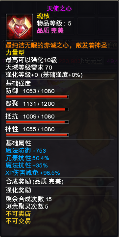图片: 本周例行维护公告（7.13-7.19）(1)(2)996.png