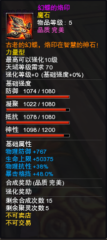 图片: 本周例行维护公告（7.13-7.19）(1)(2)989.png