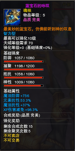 图片: 本周例行维护公告（7.13-7.19）(1)(2)1026.png
