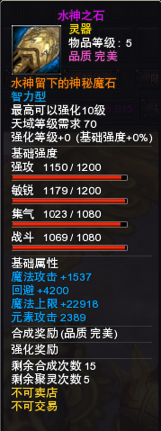 图片: 本周例行维护公告（7.13-7.19）(1)(2)1010.png