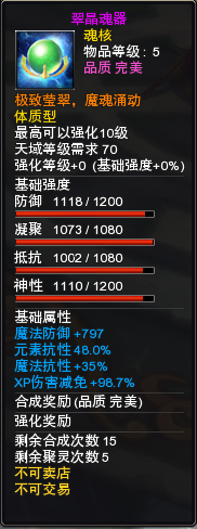 图片: 本周例行维护公告（7.13-7.19）(1)(2)539.png