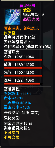 图片: 本周例行维护公告（7.13-7.19）(1)(2)515.png